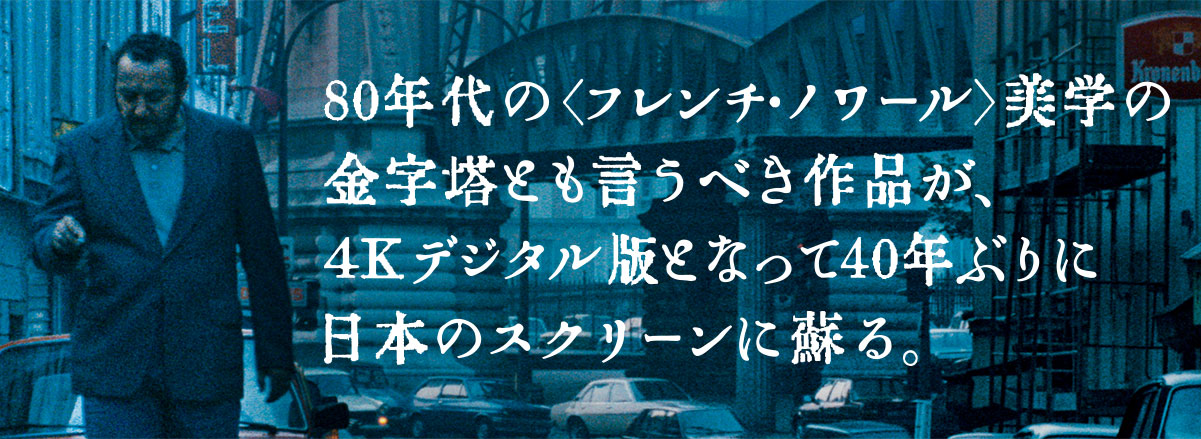 映画『チャオ・パンタン』公式サイト